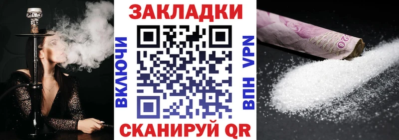 Мефедрон Нижний Новгород