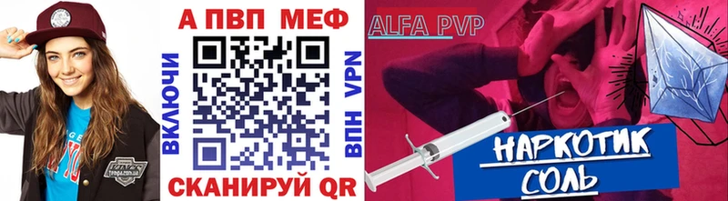Alfa_PVP СК КРИС  Нижний Новгород 