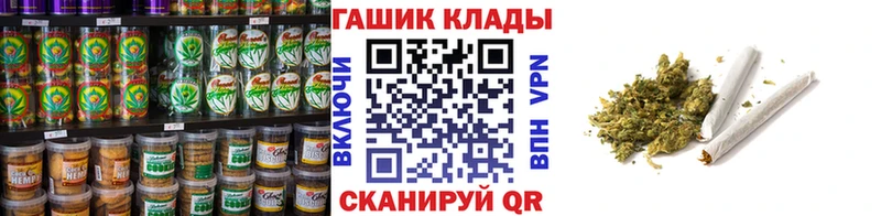 Печенье с ТГК марихуана  где купить   Нижний Новгород 