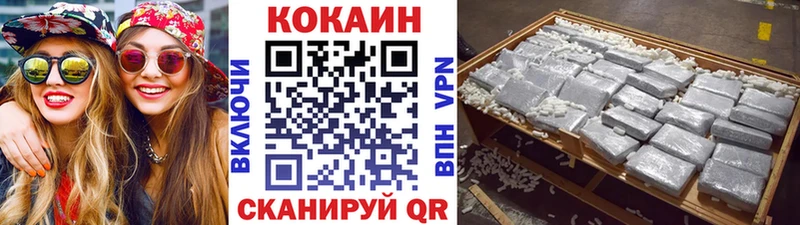 закладки Нижний Новгород kraken сайт Cocaine Перу
