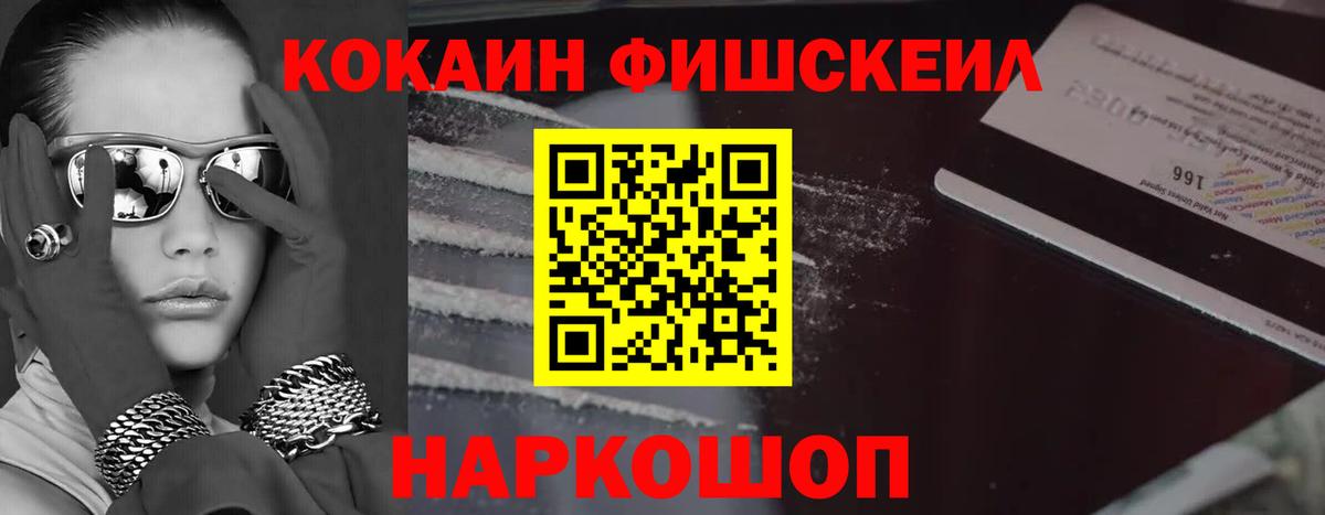 КОКАИН Боливия  хочу наркоту  Нижний Новгород  Кокаин  Кокаин Columbia  Вход с VPN 