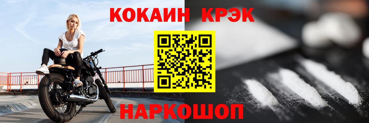 Cocaine 98% Нижний Новгород