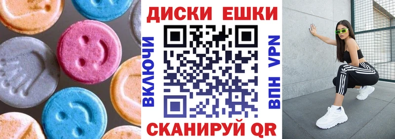Экстази 280мг  Нижний Новгород 