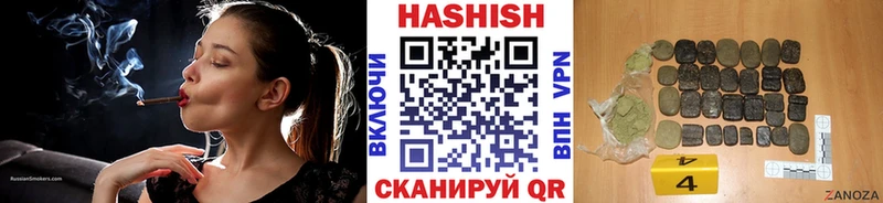 ГАШИШ AMNESIA HAZE  MEGA   Нижний Новгород 