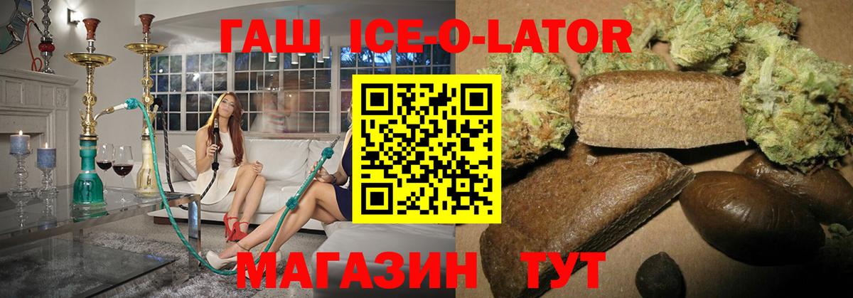 ГАШИШ Cannabis Нижний Новгород