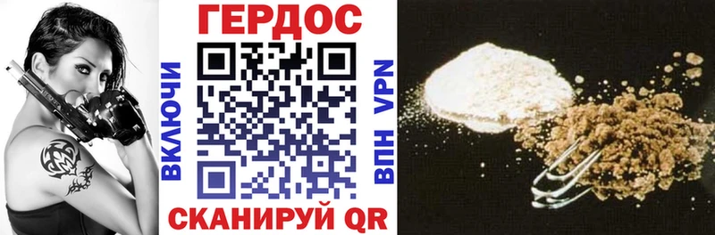 ГЕРОИН белый  Нижний Новгород 