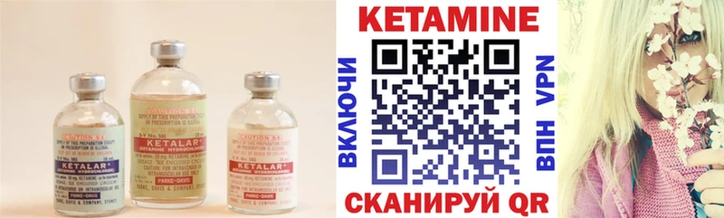 КЕТАМИН VHQ  Нижний Новгород 