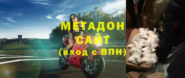 мяу мяу мука Медногорск