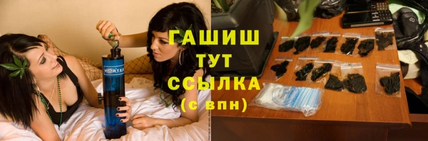 мяу мяу мука Медногорск