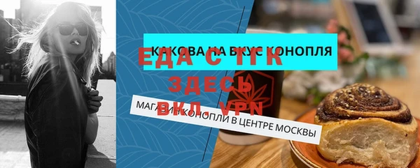 мяу мяу мука Медногорск