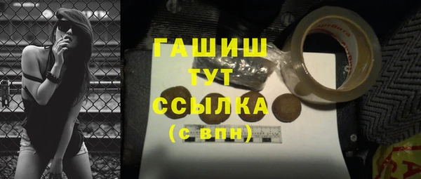 мяу мяу мука Медногорск