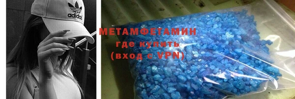 мяу мяу мука Медногорск