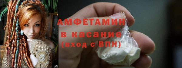 мяу мяу мука Медногорск