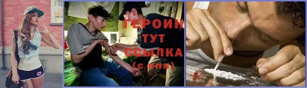 мяу мяу мука Медногорск