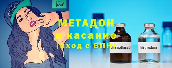 мяу мяу мука Медногорск