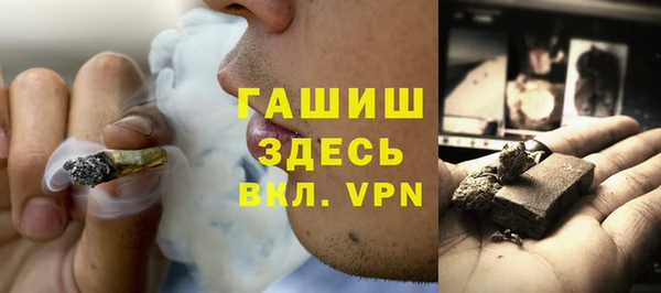 меф VHQ Медвежьегорск