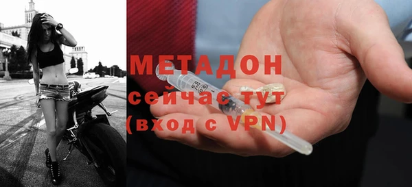 мяу мяу мука Медногорск