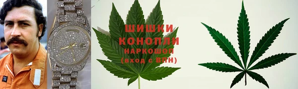 мяу мяу мука Медногорск