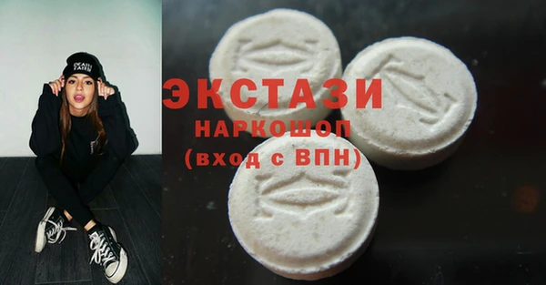 мяу мяу мука Медногорск