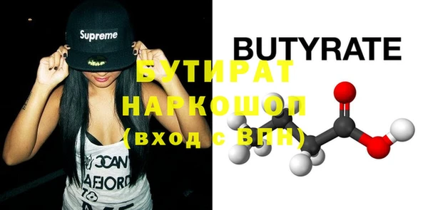 меф VHQ Медвежьегорск