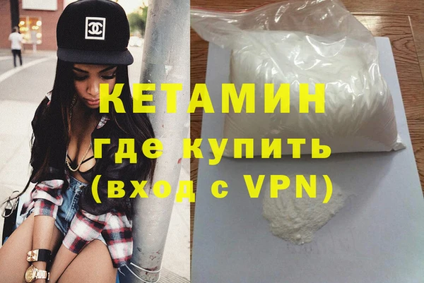 меф VHQ Медвежьегорск