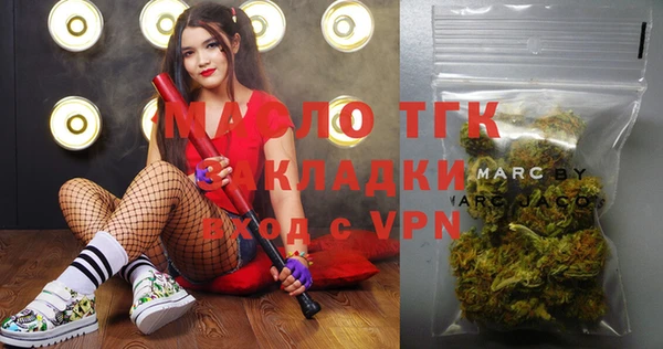 мяу мяу мука Медногорск