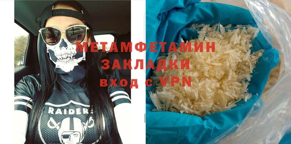 меф VHQ Медвежьегорск
