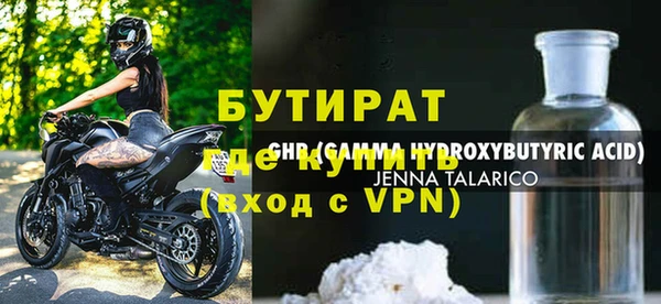 мяу мяу мука Медногорск