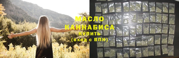 мяу мяу мука Медногорск