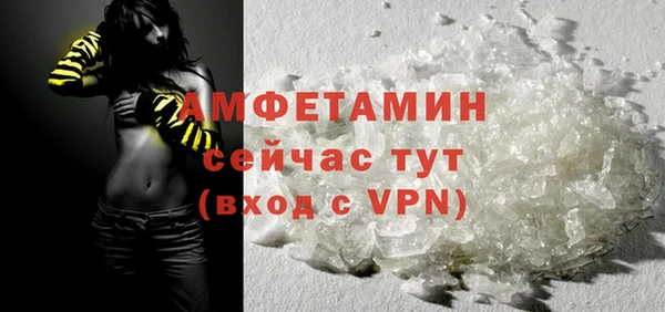 мяу мяу мука Медногорск