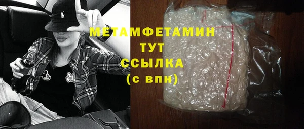 меф VHQ Медвежьегорск