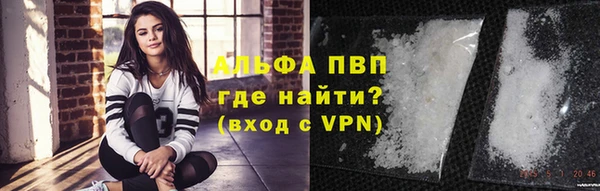 мяу мяу мука Медногорск