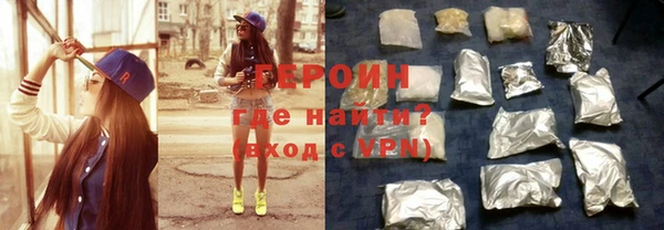 мяу мяу мука Медногорск