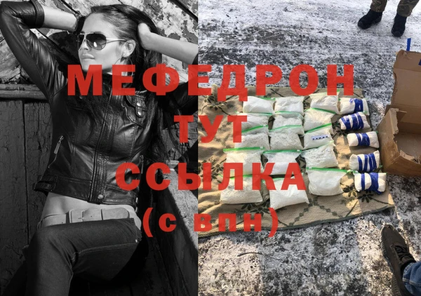 меф VHQ Медвежьегорск