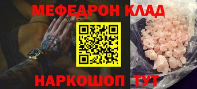 мдма Ирбит