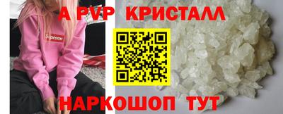индика Жуковский
