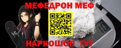 мдма Ирбит