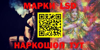 марки nbome Ипатово