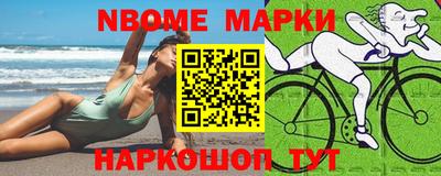 метамфетамин Изобильный