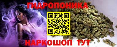 марки nbome Ипатово