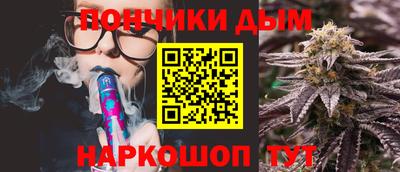 марки nbome Ипатово