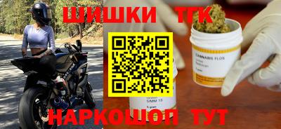 мяу мяу мука Заводоуковск