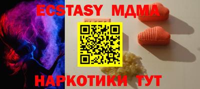 мдма Ирбит