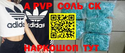альфа пвп VHQ Заволжье