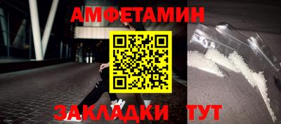 мяу мяу мука Заводоуковск