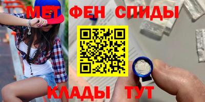 мяу мяу мука Заводоуковск