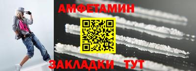 марки nbome Ипатово