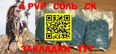 метамфетамин Изобильный