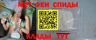 марки nbome Ипатово