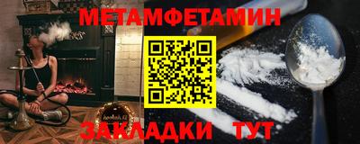 мяу мяу мука Заводоуковск
